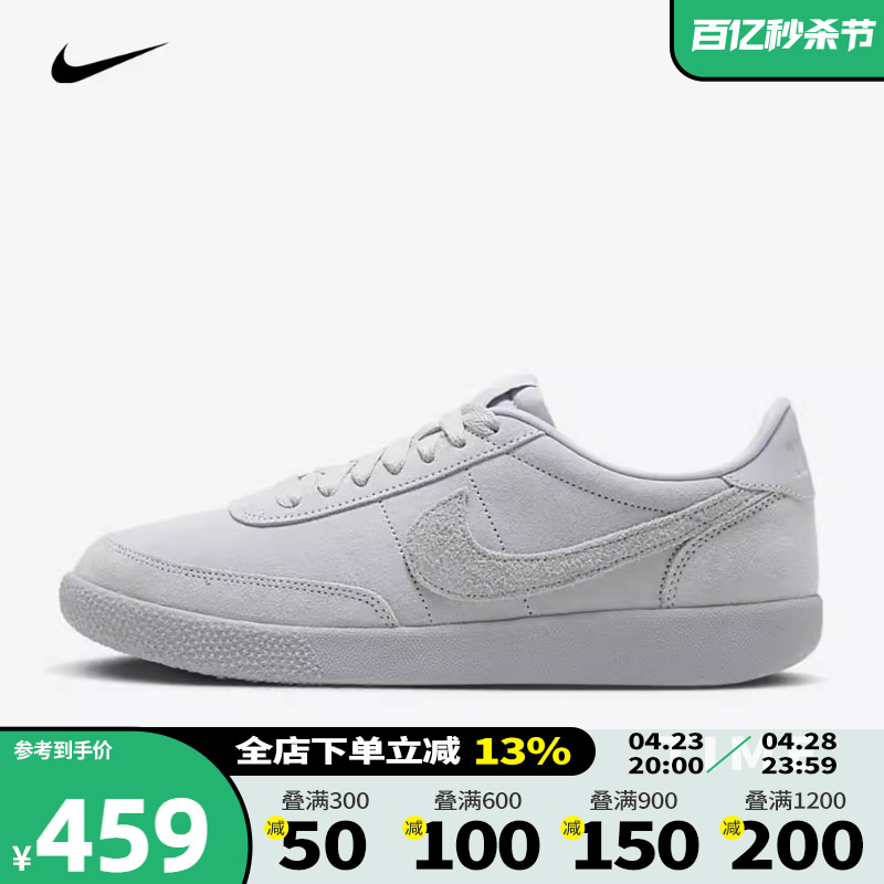 NIKE耐克2024新款男子NIKE KILLSHOT OG低帮板鞋休闲鞋FZ8541-001