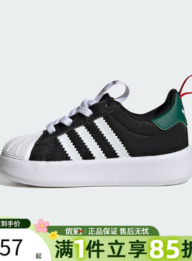 优购adidas阿迪达斯三叶草婴童鞋ADIFOM SUPERS运动休闲鞋IH1752