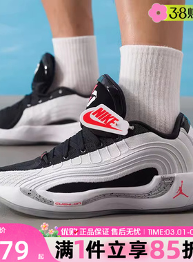 优购NIKE耐克男鞋JORDAN LUKA 4 PF运动训练篮球鞋HF0824-101