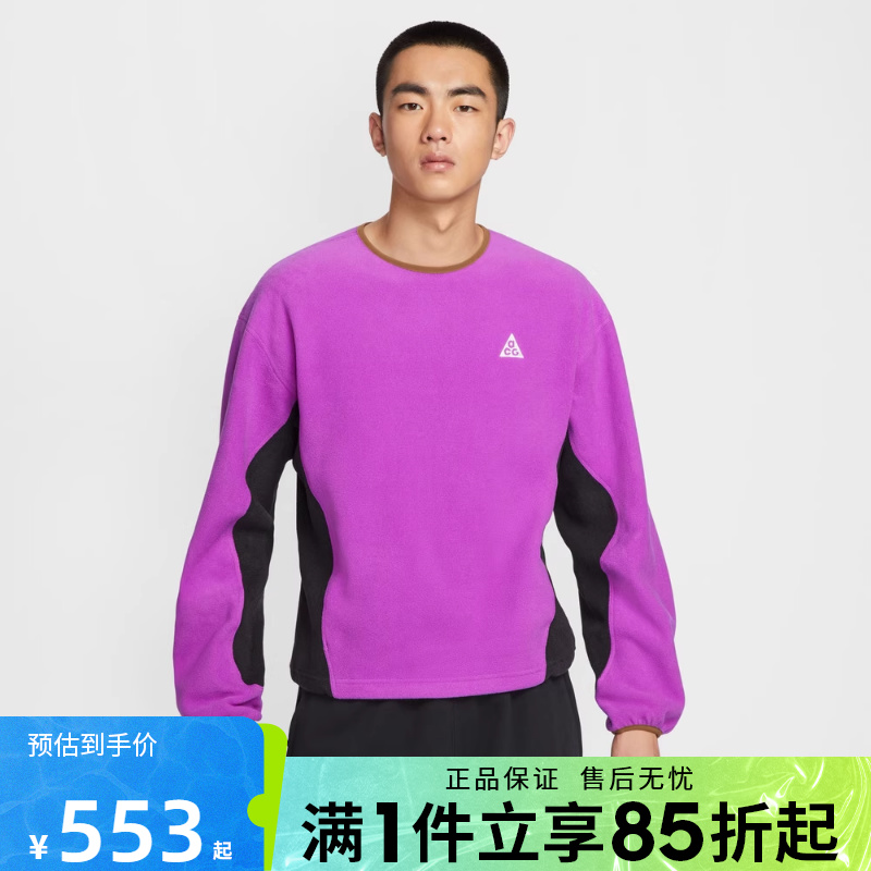 优购NIKE耐克男子WOLF TREE CREW运动休闲套头衫卫衣HV1118-551