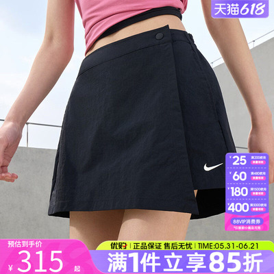 NIKE耐克女子黑色A字半身裙短裤裙裤运动休闲中腰裤裙IR1649-010