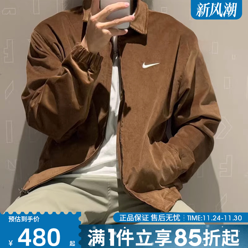 优购NIKE耐克男子运动休闲健身夹克外套IM9349-235