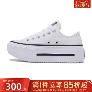优购converse匡威女鞋Chuck Taylor运动休闲帆布鞋A15491C