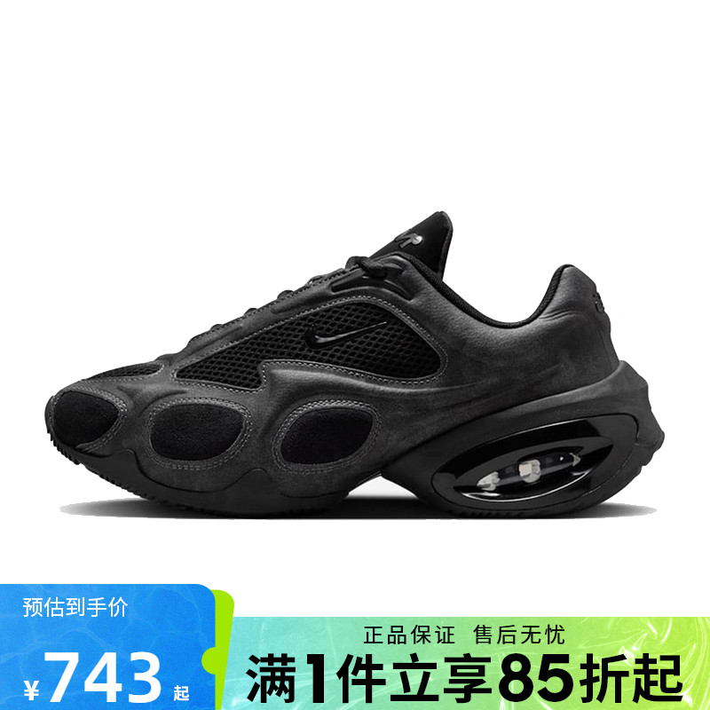 优购NIKE耐克女鞋WMNS NK AIR MAX MUSE SE运动休闲鞋HQ1831-001