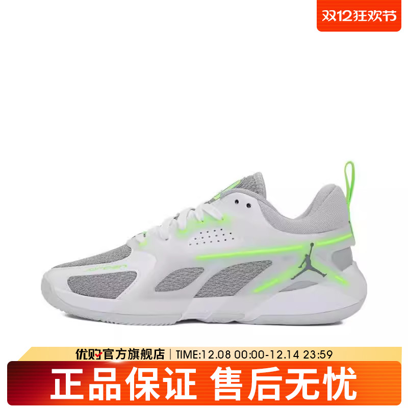 优购NIKE耐克女鞋WMNS JORDAN HEIR PF运动训练篮球鞋FZ2473-103