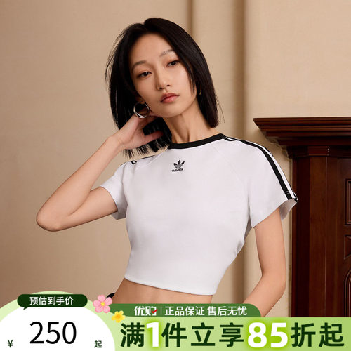 优购adidas阿迪达斯三叶草上衣女子运动休闲短袖T恤JC8704