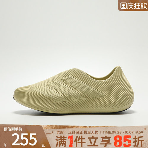 优购adidas阿迪达斯男女鞋PURECHILL运动休闲鞋一脚蹬凉鞋HQ2952