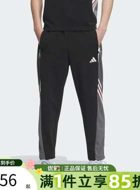 优购adidas阿迪达斯男子篮球运动复古休闲长裤KC0314