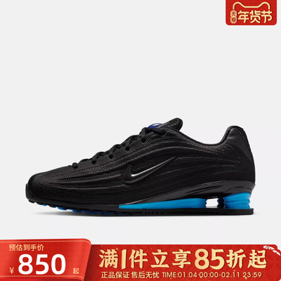 优购NIKE耐克女鞋W NIKE SHOX Z运动休闲鞋HQ7540-005
