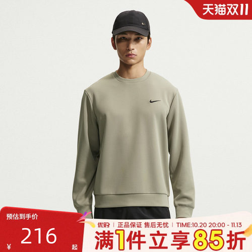NIKE耐克男子AS NK DF UV FLEX运动休闲套头衫卫衣IF2978-320
