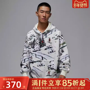 优购NIKE耐克男子jordan运动休闲印花连帽套头衫卫衣HV1051-133