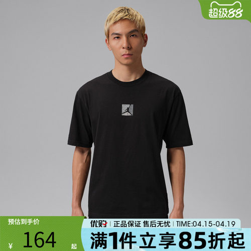 优购NIKE耐克男子上衣运动休闲短袖T恤IF3065-010