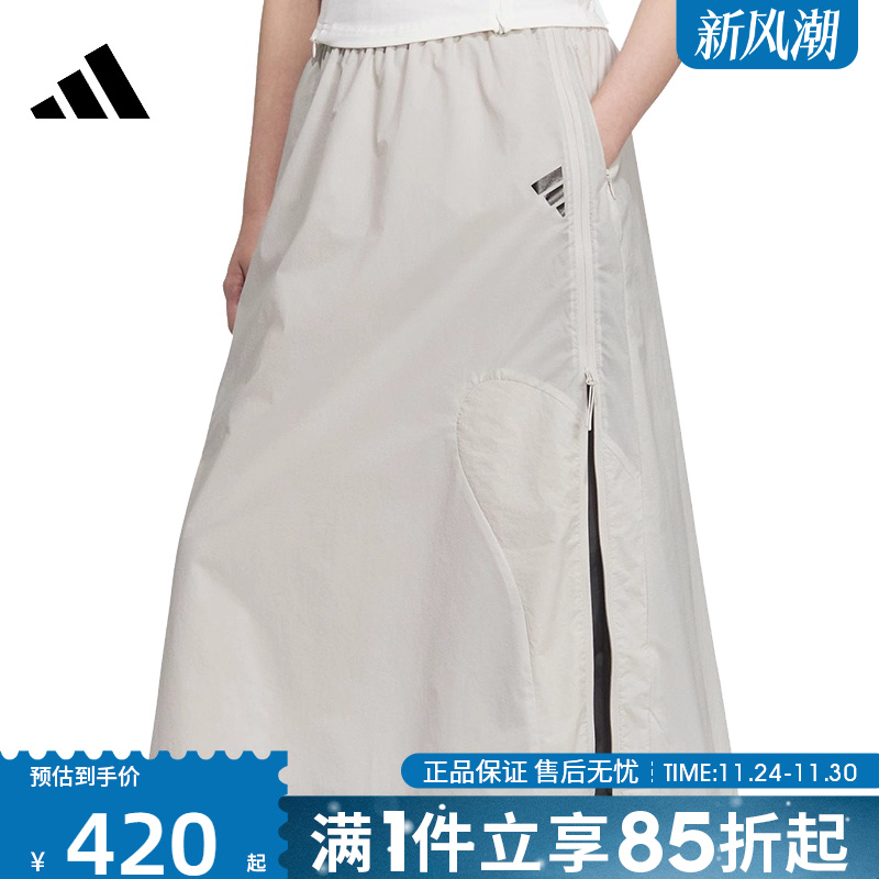 优购adidas阿迪达斯女子FUSTL W P SKRT运动休闲半身裙JM4269