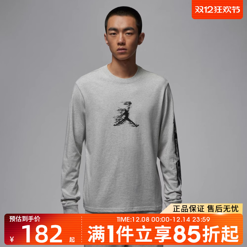 优购NIKE耐克男子jordan运动训练休闲圆领套头衫卫衣HQ9039-050