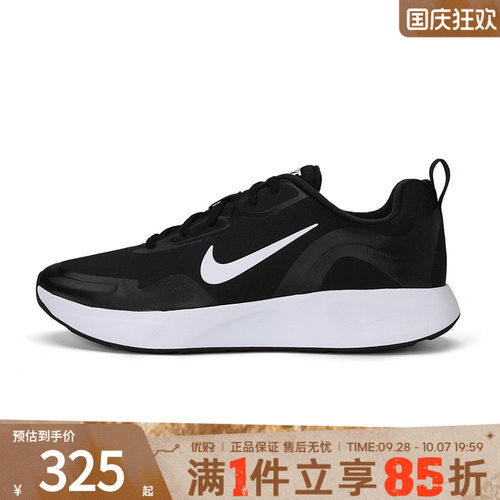NIKE耐克男子WEARALLDAY WNTR运动休闲鞋CT1729-001