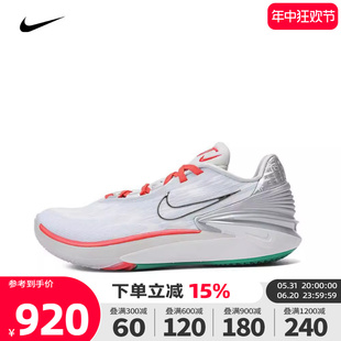 008 G.T. CUT ZOOM EP篮球鞋 NIKE耐克2024男子NIKE DJ6013 AIR