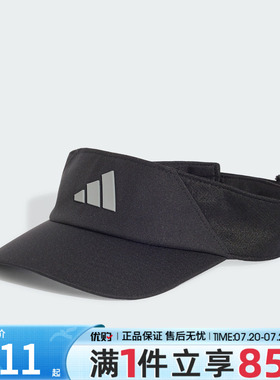 优购adidas阿迪达斯男女VISOR CLIMACOOL运动休闲帽子IA7538