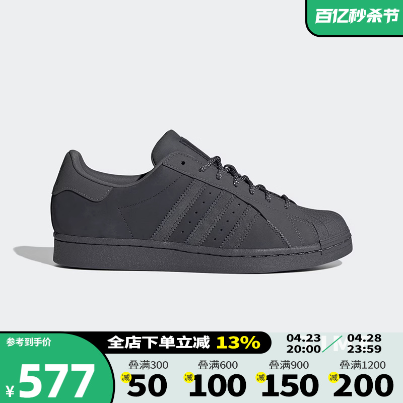 阿迪达斯休闲鞋Adidas