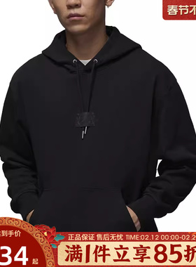 优购NIKE耐克男子ASMJFLIGHTFLCPO针织运动套头衫FV7248-010