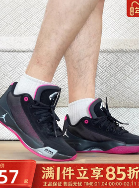 优购NIKE耐克男鞋JORDAN LUKA .77 PF运动休闲篮球鞋子HF0819-006