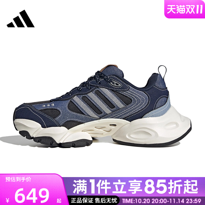 优购adidas阿迪达斯男女鞋CYBER RUNSPW FTW-运动跑步鞋JS1598