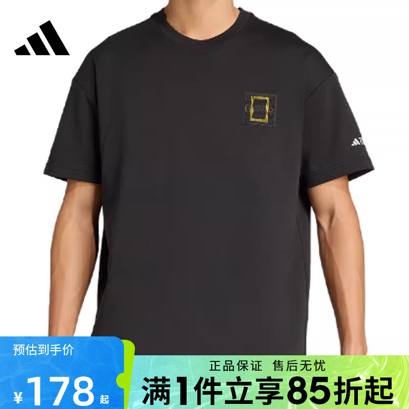 优购adidas阿迪达斯男子U NATGEO GF TEE运动休闲短袖T恤KC2352