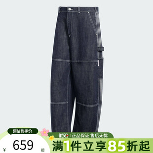 KG6450 优购adidas阿迪达斯三叶草男子运动休闲长裤