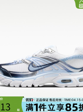 优购NIKE耐克女鞋AIR MAX MOTO 2K经典复古运动休闲鞋IH7803-100