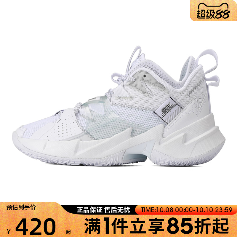优购Nike耐克男大童 JORDAN WHY NOT ZER0.3运动篮球鞋CD5804-103