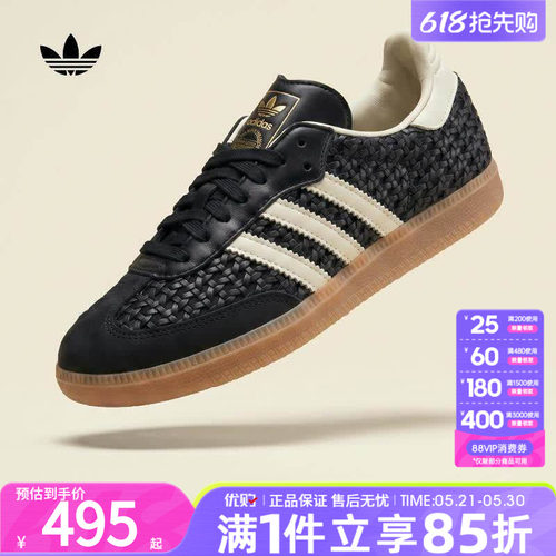adidas阿迪达斯三叶草男女鞋SAMBA T头鞋德训鞋运动休闲鞋HQ9282