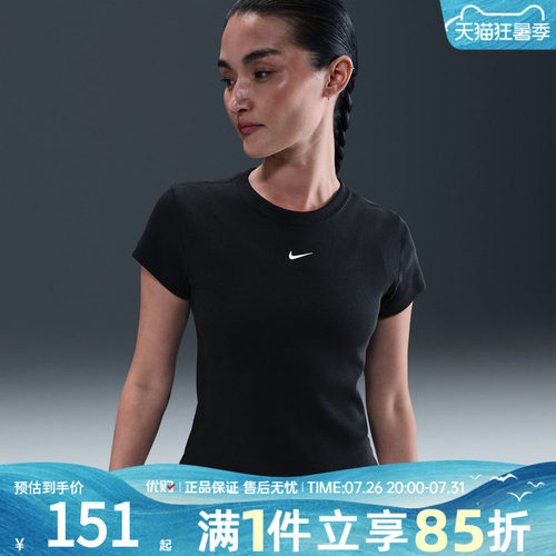 优购NIKE耐克女子AS W NSW RIB TGHT 运动休闲短袖T恤HV4995-010