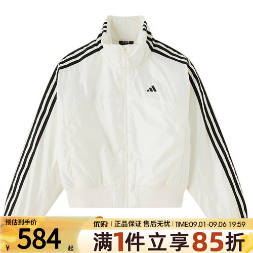 adidas阿迪达斯女子W DANCE PAD JKT运动休闲棉服外套KW4745