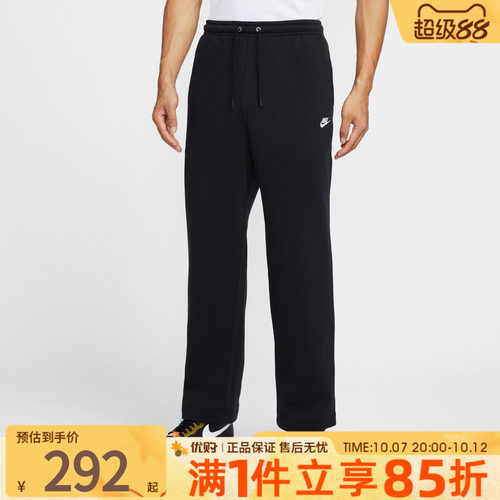 NIKE耐克男子CLUB BB OH PANT运动休闲长裤FN3732-010