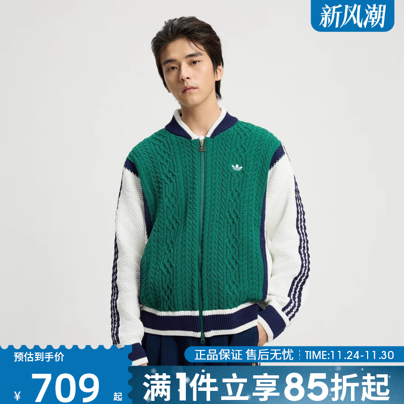 优购adidas阿迪达斯三叶草男款上衣运动休闲开衫外套KS5962