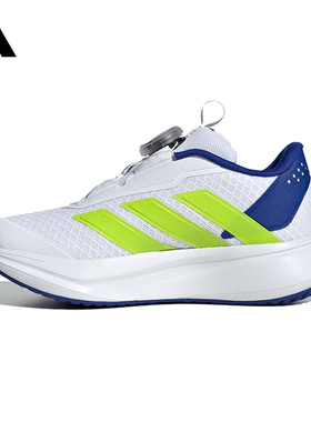优购adidas阿迪达斯儿童鞋DURAMO SL2 BOA K运动训练跑步鞋JI1695