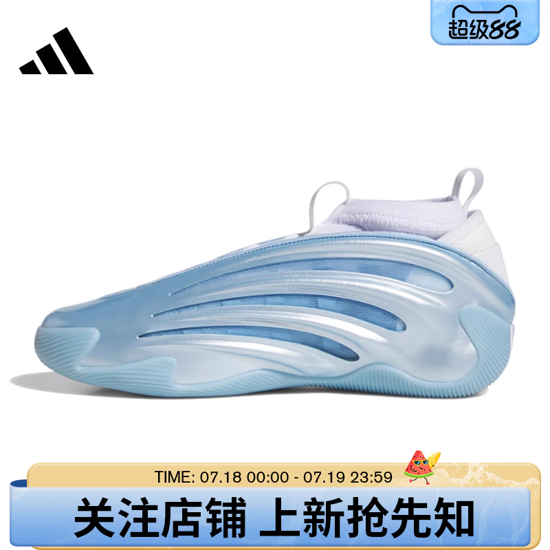 优购adidas阿迪达斯男女鞋HARDEN VOLUME 9运动训练篮球鞋JH6482