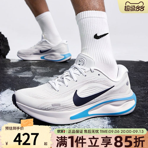 NIKE耐克男鞋JOURNEY RUN网面休闲运动鞋训练跑步鞋FN0228-112