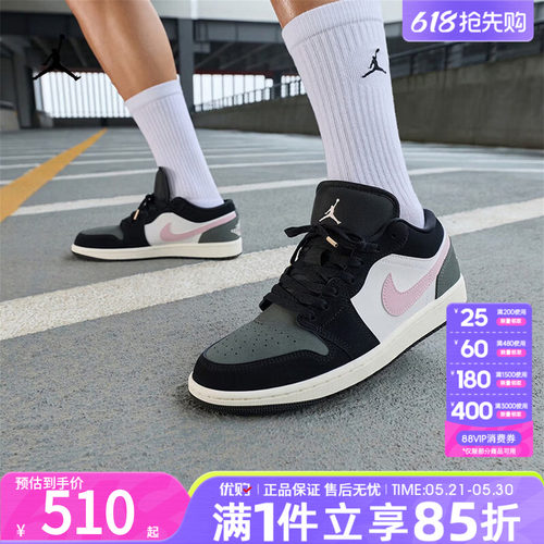 NIKE耐克男鞋AIR JORDAN 1休闲平底板鞋运动训练篮球鞋II3788-003
