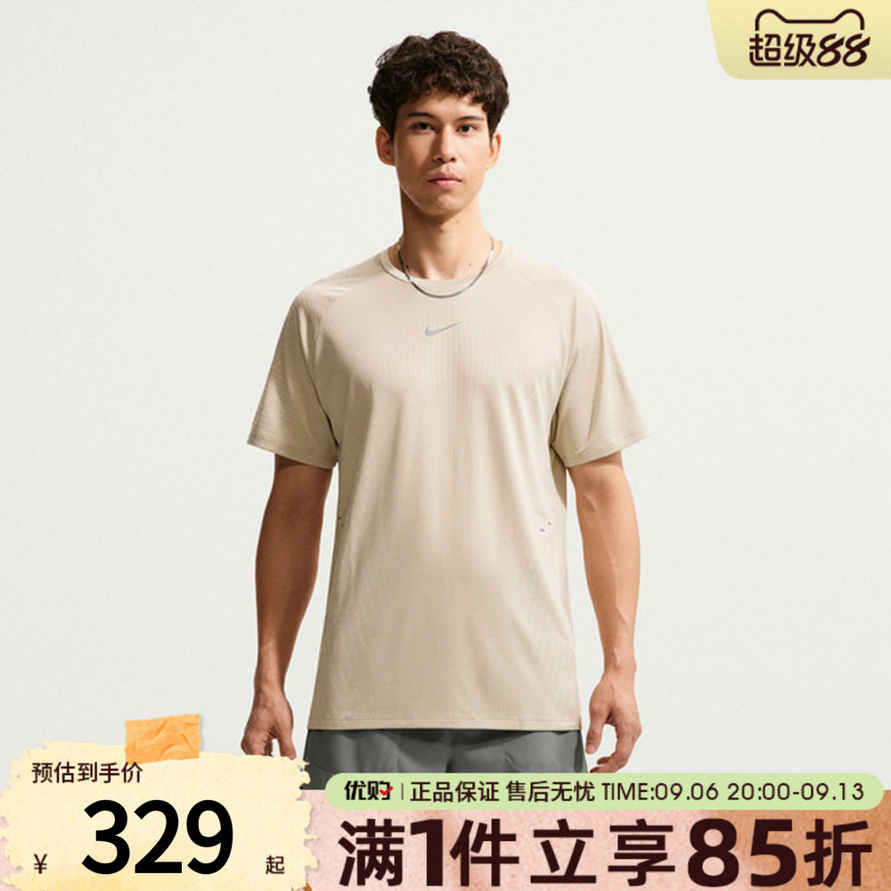 NIKE耐克男子上衣AS AF STRIDE SS TOP运动休闲短袖T恤IH0746-236图片