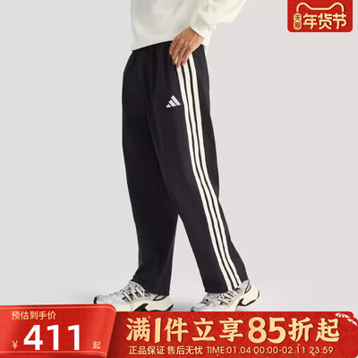 优购adidas阿迪达斯男子运动休闲长裤KR2531