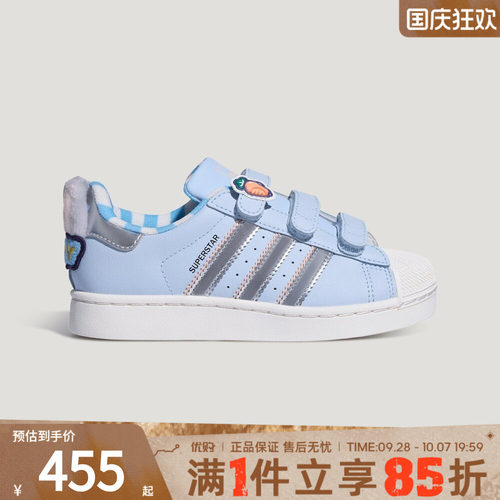 adidas阿迪达斯三叶草小童SUPERSTAR II GCA CF C休闲鞋LB0388