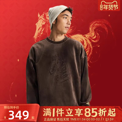 优购adidas阿迪达斯男子马年CNY新年款运动休闲套头衫卫衣KE4067