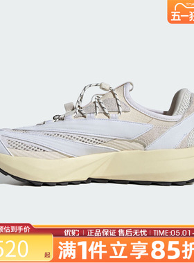 优购adidas阿迪达斯男女鞋LIGHTBLAZE VISTA运动训练跑步鞋JR7460