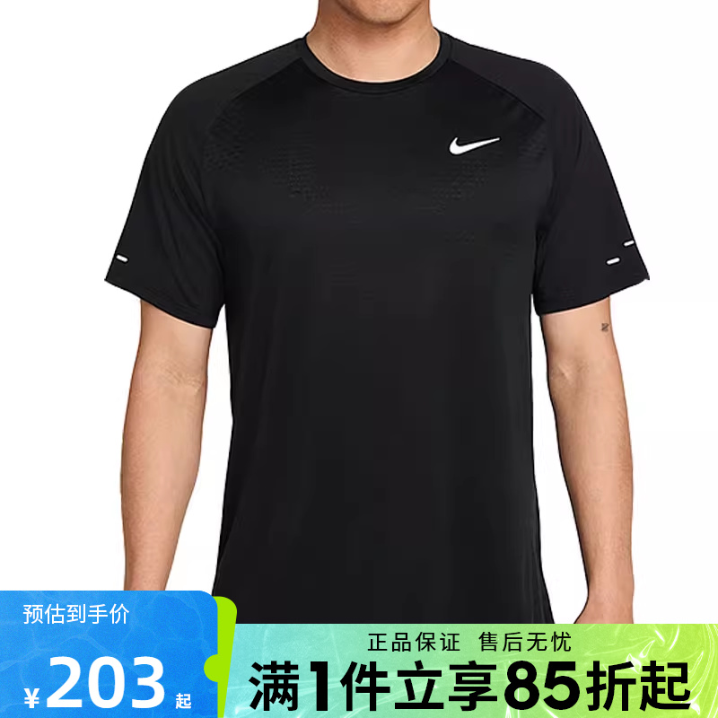 优购NIKE耐克男子运动休闲短袖T恤HV5204-010