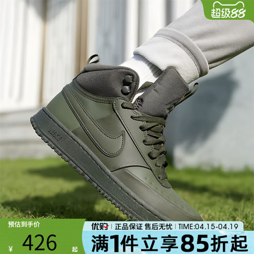 优购NIKE耐克男鞋COURT VISION复古运动鞋休闲鞋板鞋DR7882-300