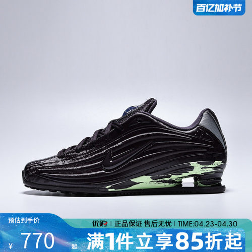 优购NIKE耐克女鞋W NIKE SHOX Z PEARL运动休闲鞋IU6262-666