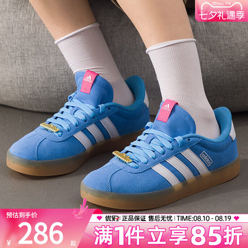 优购adidas阿迪达斯男女鞋子VL COURT运动休闲鞋板鞋网球鞋ID9074