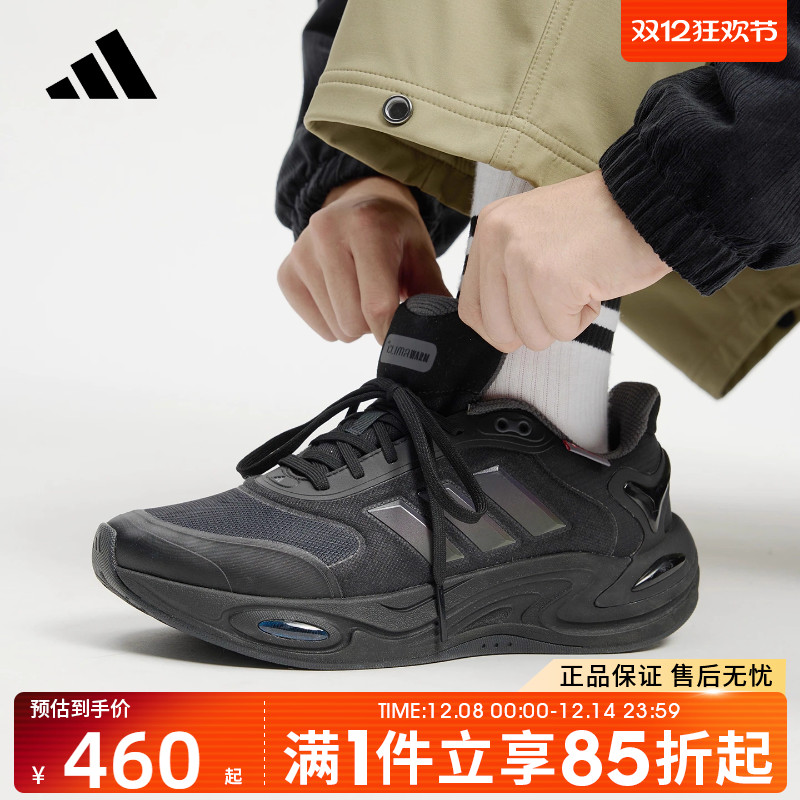 优购adidas阿迪达斯男女鞋CLIMAWARM暖风运动鞋训练跑步鞋JQ4091