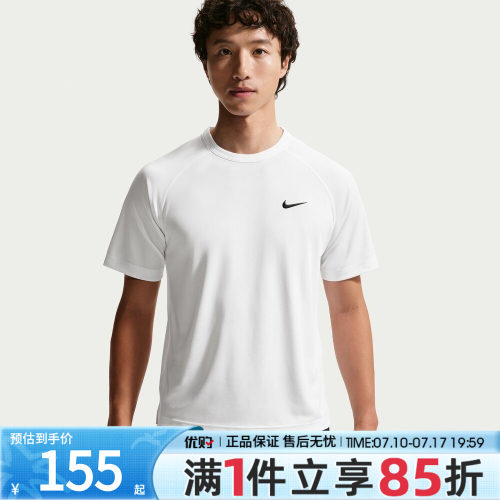 优购NIKE耐克男子运动休闲短袖T恤IF2138-100