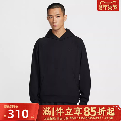 优购NIKE耐克男子运动训练休闲针织连帽套头衫卫衣II1305-010